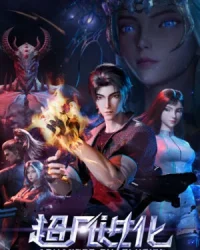 Tiến Hoá Siêu Phàm