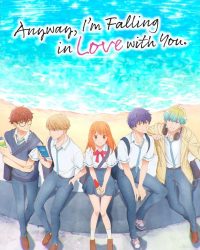 Dù Sao Anh Vẫn Yêu Em (Phần 1)