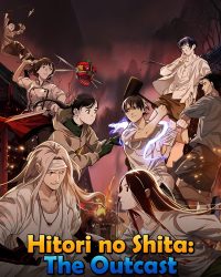 Nhất Nhân Chi Hạ (Phần 5) (Người Trên Vạn Người)