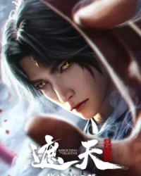 Già Thiên Movie: Vác Quan Tài Chiến Vương Đằng